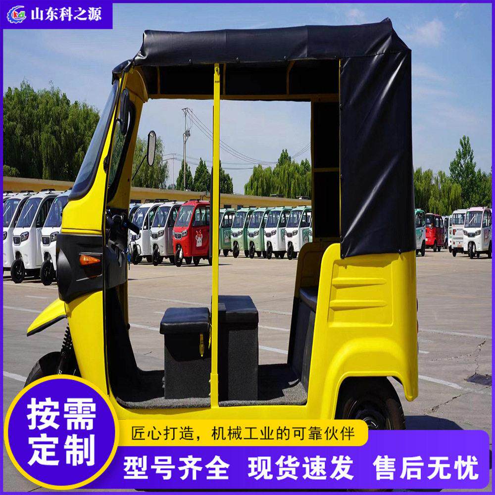 新能源电动观光车 油电两用式载机械五金及配附件/耗