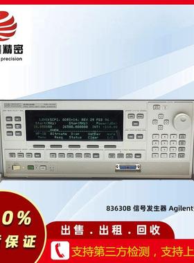 83630B 信号发源生器Agilent安捷伦 26.5G信号 租售回收维修