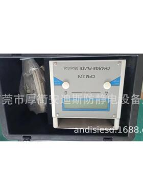 德国KLEINWAECHTER CPM374静电平板监测器 电子材料衰减测试仪