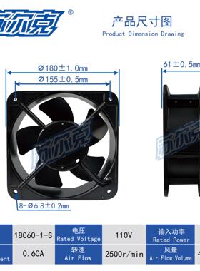 苏尔克 BT18060B2H 220V 18060 63W 交流机柜散热风扇