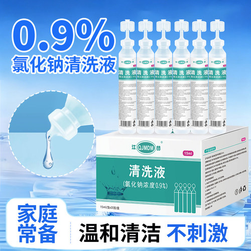 江赫医用0.9%生理盐水次抛湿敷
