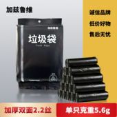 加兹鲁维抽绳垃圾袋加厚大号家用厨房商用办公室自动收口塑料袋