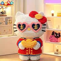 HelloKt cat building block toys, cute assembly gifts, DIY handicrafts, children's high-difficulty adult display gifts thumbnail 7