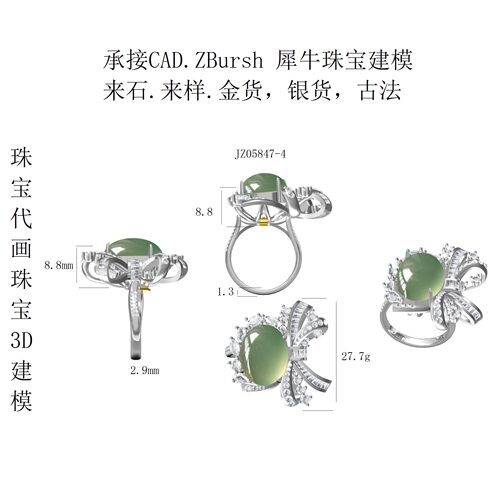 珠宝工厂代加工来石来样设计定制首饰CAD/3D建模可批量产镶嵌服务