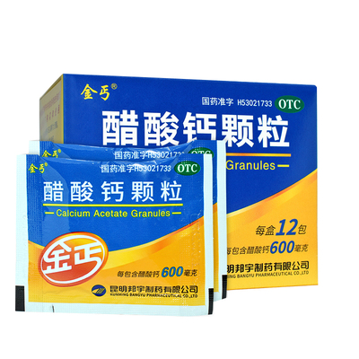 【金丐】醋酸钙颗粒0.6g*12包/盒