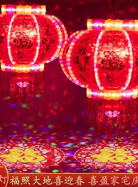 2026新款旋转灯笼七彩led电动走马灯阳台大门口宫灯挂饰新年装饰