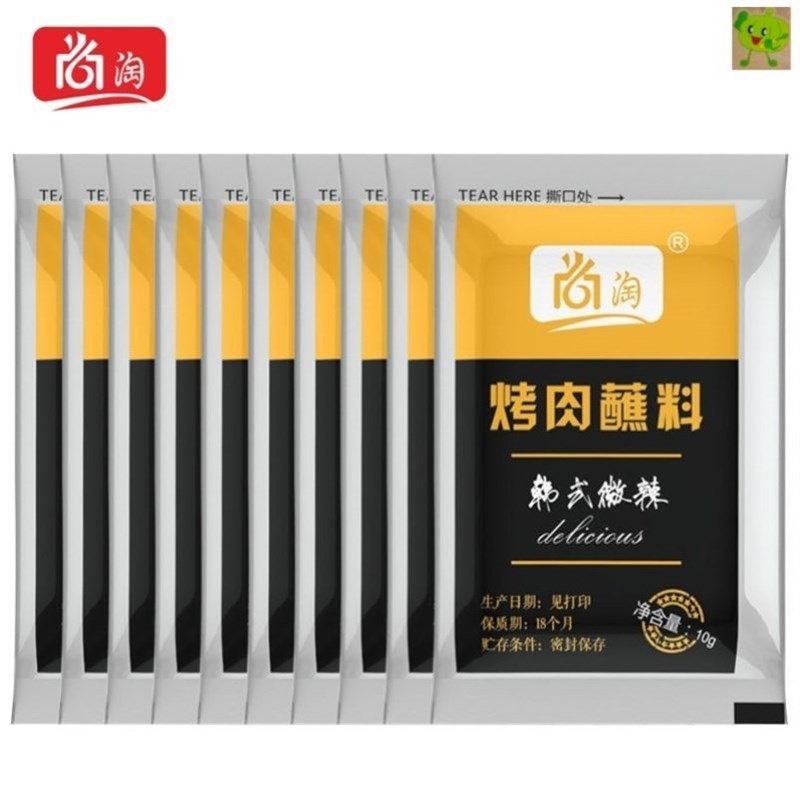 韩宫宴烤肉蘸料烤肉店p同款尚淘烤五花肉干碟蘸料烧烤撒料小包装