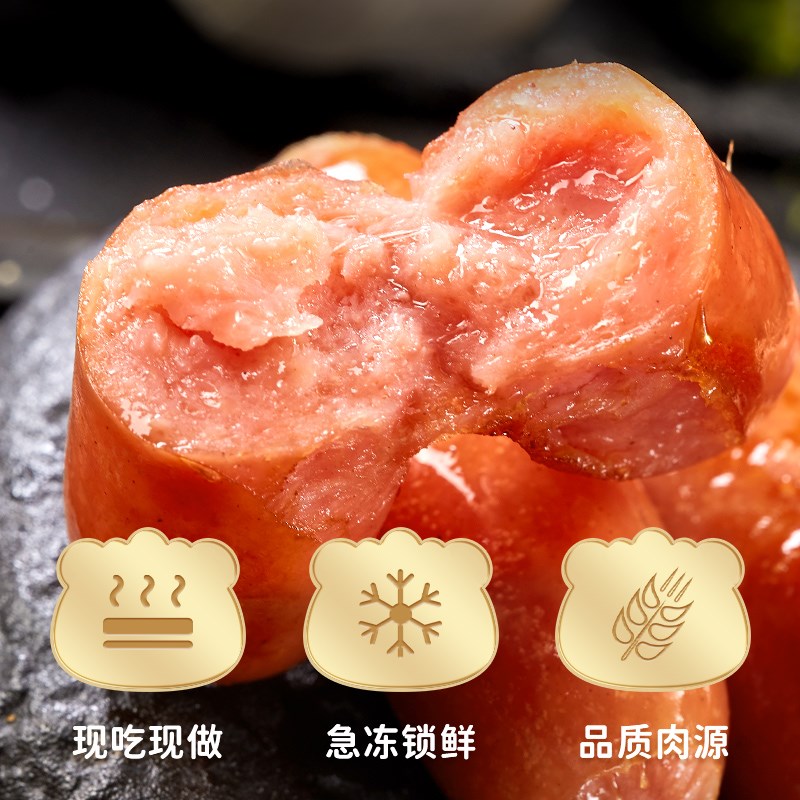 林饱饱黑胡椒f烤肠400g火山石空气炸锅地道大脆皮肠经典三味