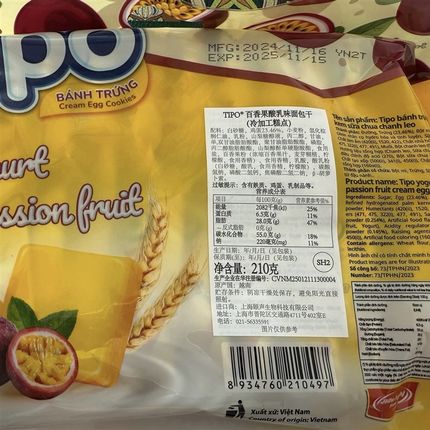 越南进口tipo面包干百香果味2F10g袋装饼干网友谊牌茶点心