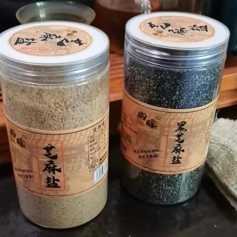 山东沂蒙特产 芝麻l盐 营养下饭 老少皆宜童年的味道原味200g/罐