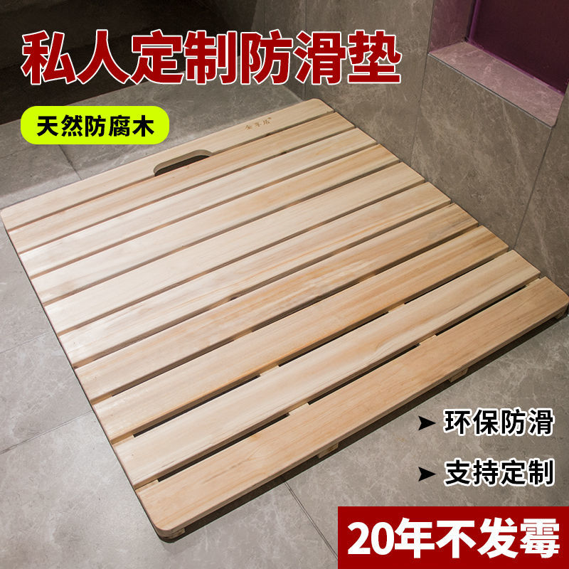 浴室防滑木地垫浴室防腐木镂空卫地垫