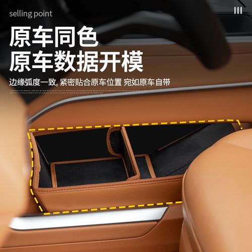 适用于魏牌高山中控下储物盒汽车内饰专用扶手箱储物盒改装配件