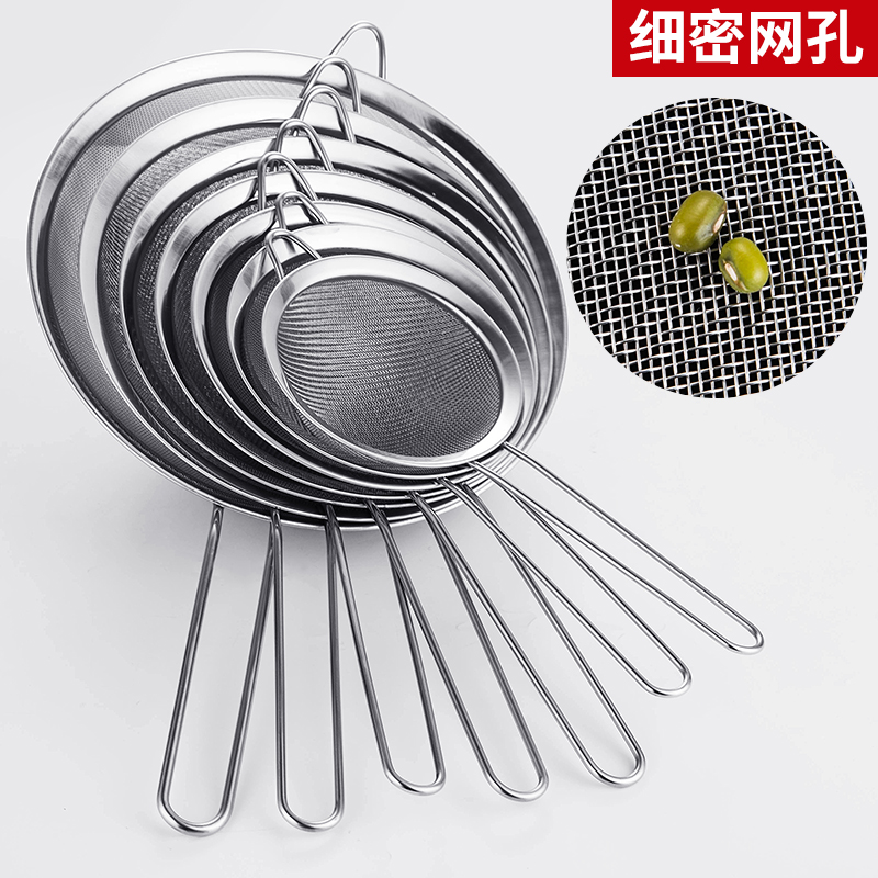 不锈钢豆浆过滤网家用厨房漏勺超细榨汁机漏网隔渣器网筛漏筛商用