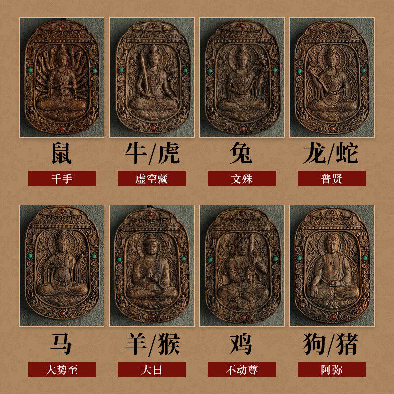 沉香本命年挂饰十二生肖属蛇高档木质男女士款礼物汽车钥匙扣挂件