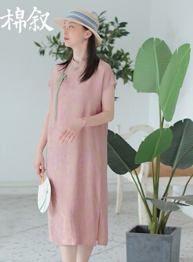 棉叙夏款老钱风新中式提花连衣裙宽松改良日常短袖旗袍女24182