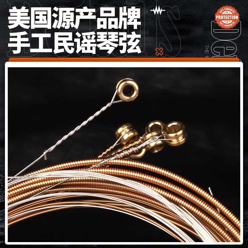美产手工Stringjoy镀膜防锈磷铜民谣吉他弦 一套六根装木吉他琴弦