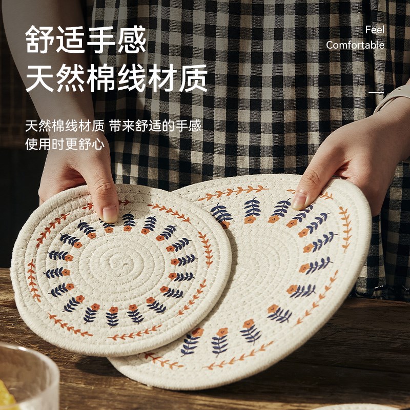 餐垫杯垫隔热垫编织北欧水壶垫子家用防烫菜盘碗垫西餐桌垫花瓶垫