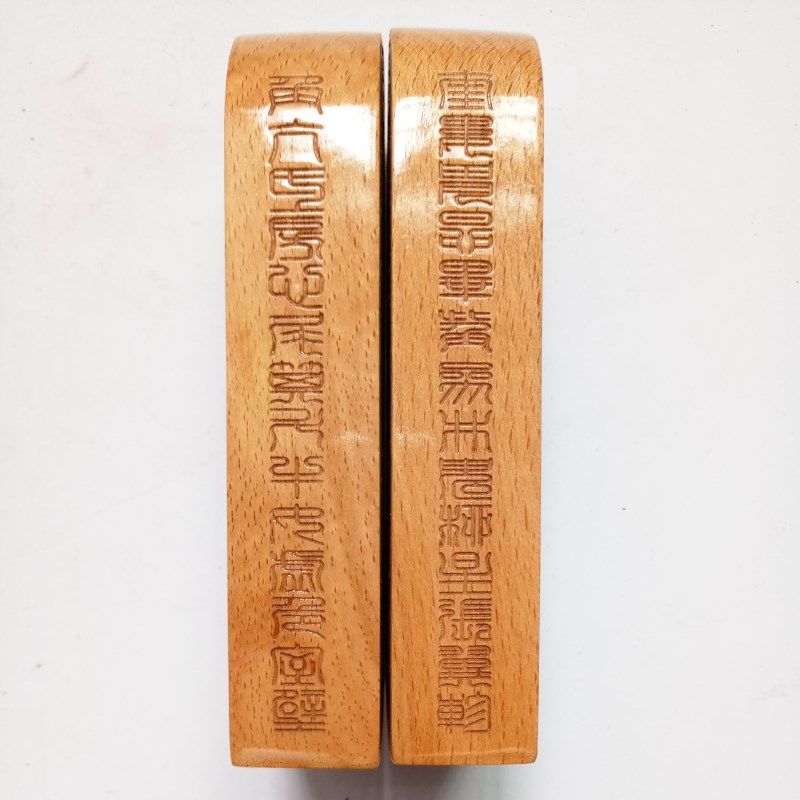 道家用品道士令牌紫微讳三清令九天玄女令牌通天地大号令牌桃木