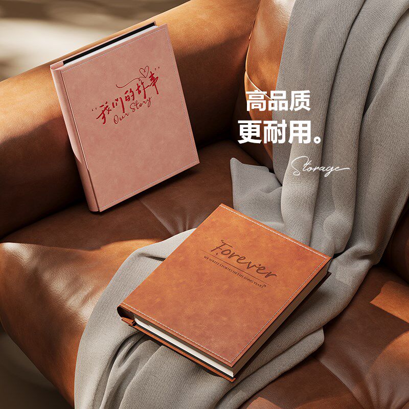 全竖6寸皮质相册本插页式家庭手机照片影集大容量5宝宝收纳纪念册