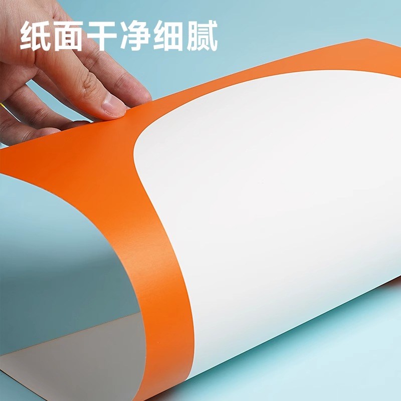 外方内圆卡纸圆形画框镜面纸片美术专用儿童画画彩色加厚白硬卡纸