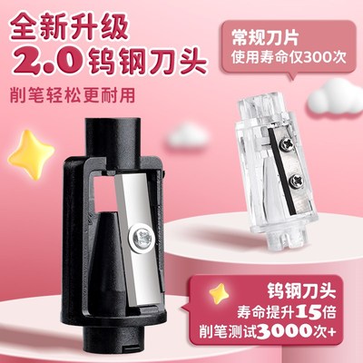 电动卷笔刀自动削笔刀儿童小学生专用转笔刀充电全自动进铅铅笔刀