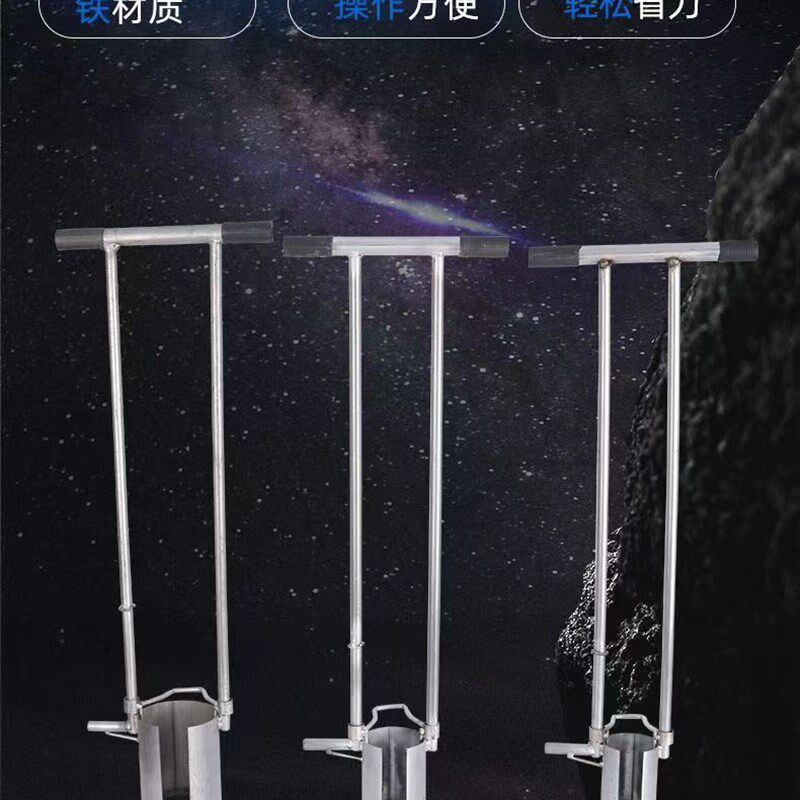不锈钢玉米移栽神器挖苗打洞器挖地打孔器挖洞铲移苗地膜打孔神器