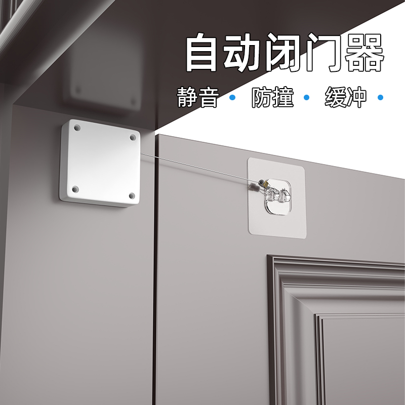 创意门挡器门阻闭门器缓冲关门自动推拉玻璃门碰防夹手神器免打孔