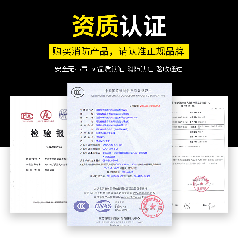 3升水基灭火器家用店用环保型工厂专用6L手提式车载灭火器商铺用