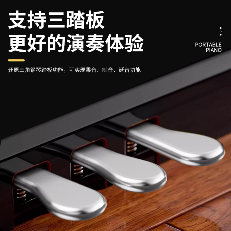 折叠电钢琴专业88键盘便携式初学者成年重锤电子家用幼师专用键盘