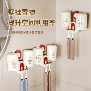 奶油风刷牙杯牙刷架吸盘置物架免打孔壁挂式家庭套装洗漱口杯牙具