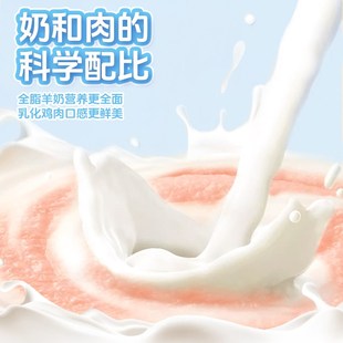 仓鼠零食冻干奶酪羊奶磨牙棒金丝熊粮食营养饲料花枝鼠造景食用品