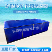 养鱼帆布鱼池带支架全套游泳池防水布加厚刀刮布帆布池养殖池专用