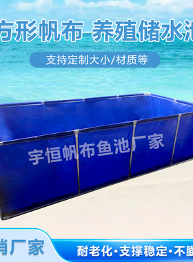 养鱼帆布鱼池带支架全套游泳池防水布加厚刀刮布帆布池养殖池专用
