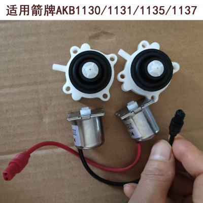 智能马桶脉冲阀电池阀冲水阀单个阀头马桶配件通用适配箭牌西马
