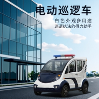 電動巡邏車執(zhí)法糾察車校園物業(yè)保安城管廠區(qū)景區(qū)5-8座巡邏皮卡車