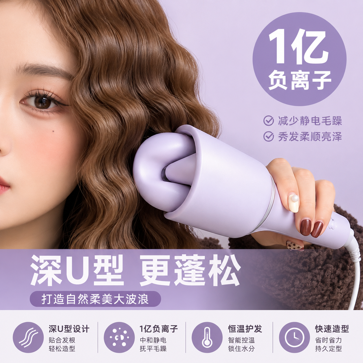 德国卷发棒持久定型不伤发32mm水波纹蛋卷棒蛋蛋卷女士卷发神器