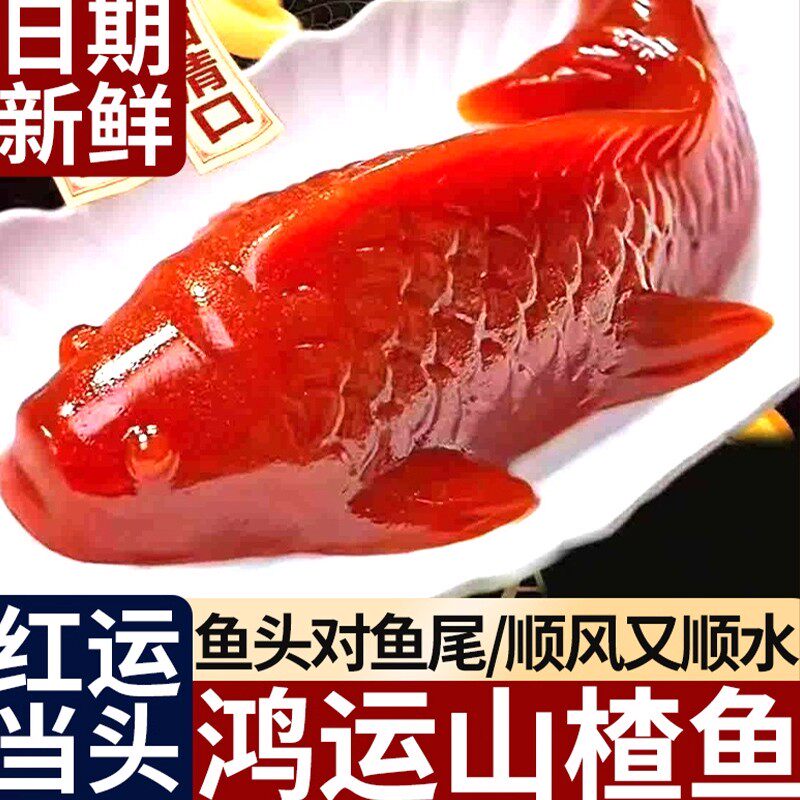 过年年年有鱼锦鲤八宝饭山楂口味老式风味蒸制即食方便速食旗舰店,粮油调味/速食/干货/烘焙,饭团/八宝饭,淘宝优惠券,粉丝福利购,淘宝优惠卷