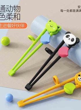1 Pair Training Chopsticks Cartoon Animal Chopsticks For Kid