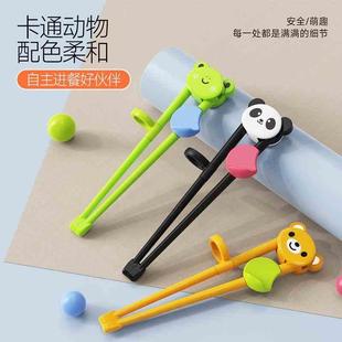 1 Pair Training Chopsticks Cartoon Animal Chopsticks For Kid