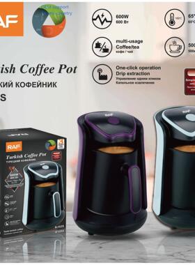 Coffee cup Turkish coffee coffee pot office coffee tea maker