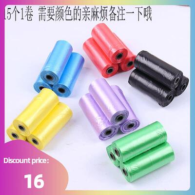 Biodegradable Pet Dog Poop Bag Zero Waste Dog Pooper Bags