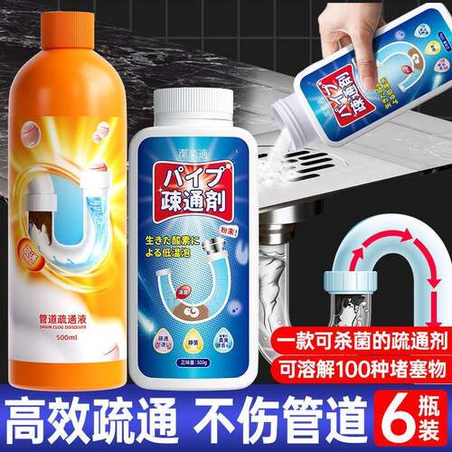 Toilet Unblocker Drain Cleaner Powerful Kitchen Sewer Sink C