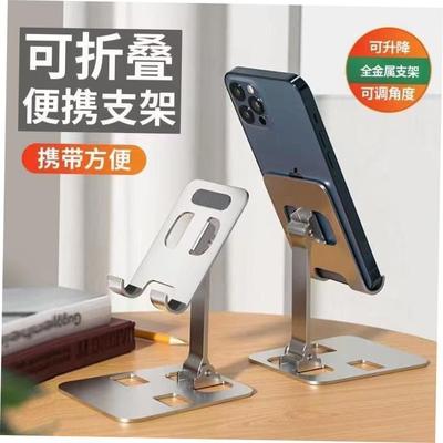 Table Cell Desktop Holder Stand Desk for iphone Mobile Phone