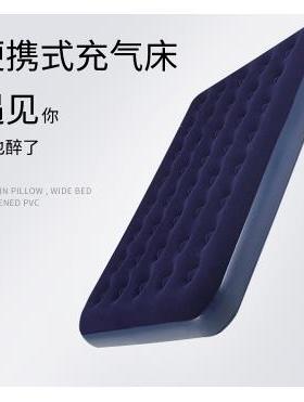 New Travel Camping Air Mattress Airbed Inflatable