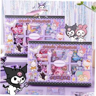 stickers kuromi cinnamoroll book cute sticker贴纸库洛米玉桂