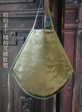 奶奶缝的肚兜 重磅真丝版 三年陈野艾石磨艾绒 护肚脐儿童成人款