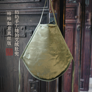 奶奶缝的肚兜 重磅真丝版 三年陈野艾石磨艾绒 护肚脐儿童成人款