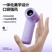 随身户外涡轮暴力风扇usb制冷降温神器 手持小风扇超长续航超强力电风扇静音吹辅食小型便携式 迷你小机身