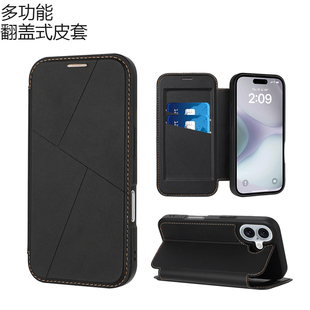 适用苹果16promax手机壳iphone15pro插卡14por钱包收卡槽13pm新款 多功能皮质翻盖式 全包皮套防摔保护套商务男