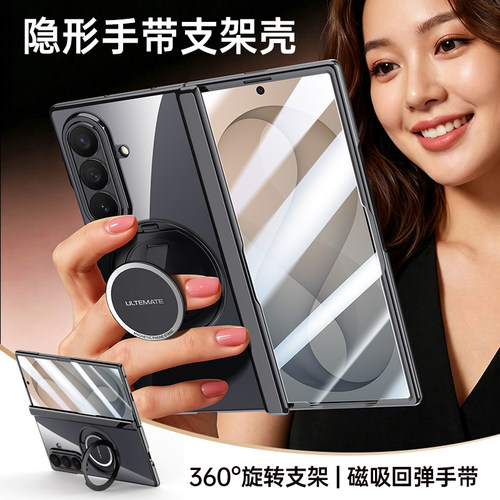 壳膜一体丨升级支架